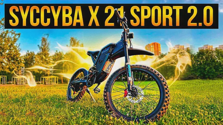 Syccyba x21 sport 2.0 - обновлённая ЛЕГЕНДА!!!