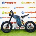 Электро велосипед Syccyba IMPULSE X21 PRO 35Ah спицы