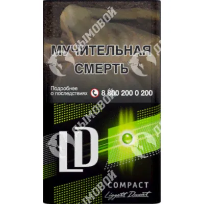 Сигареты LD Impulse Compact Лайм-0