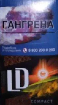 Сигареты с фильтром "LD IMPULSE COMPACT PLAY"
